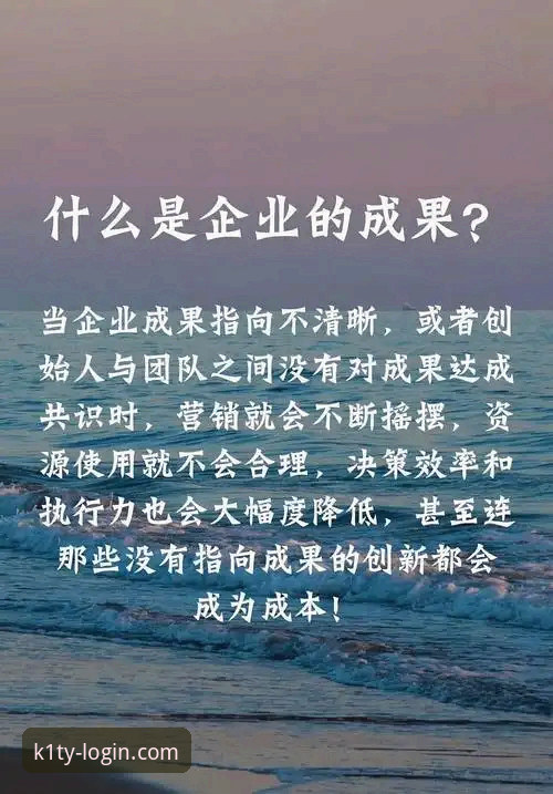 资深用户实战分享：如何用K1体育专业信赖体系提升观赛决策效率