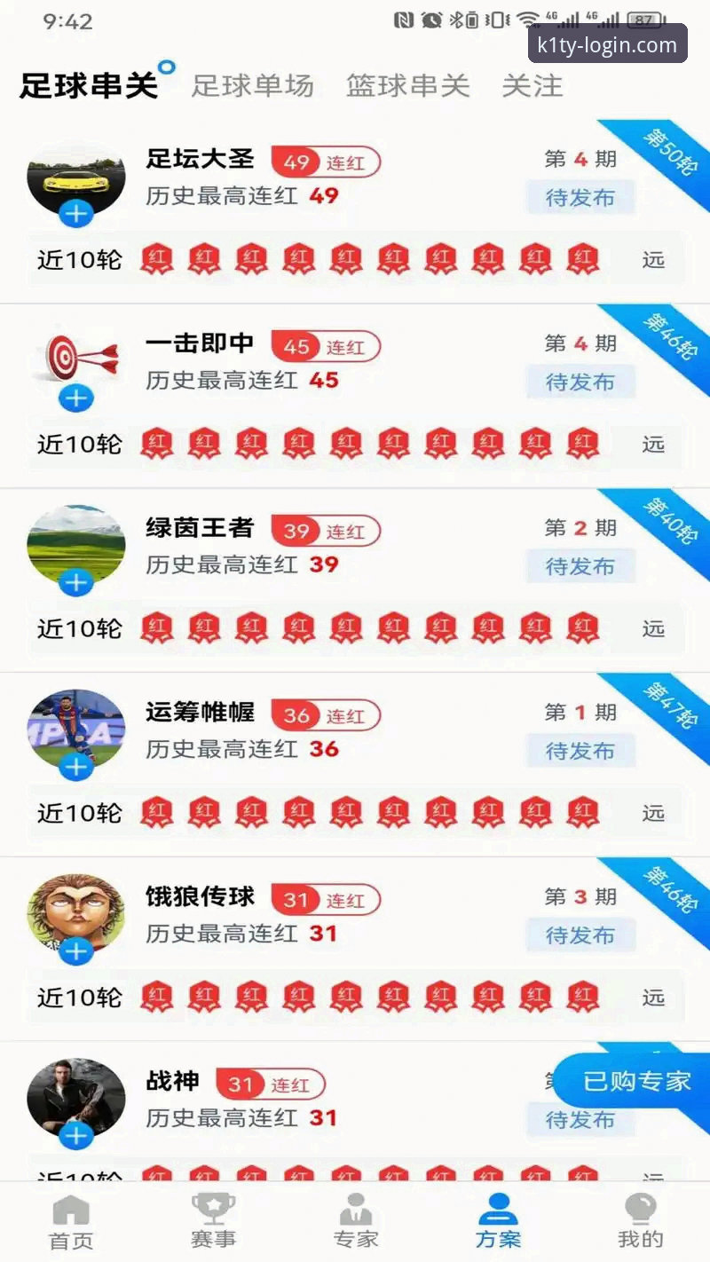 实现K1体育平台升级的5个关键步骤，从安装到畅玩的完整指南